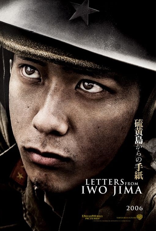 ดูหนังออนไลน์ฟรี Letters from Iwo Jima (2006) จดหมายจากอิโวจิมา ยุทธภูมิสู้แค่ตาย