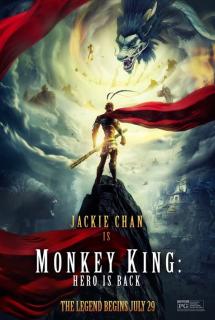 ดูหนังออนไลน์ฟรี Monkey King Hero Is Back (2015) ไซอิ๋ววานรผู้พิทักษ์ เต็มเรื่อง