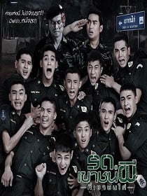 ดูหนังออนไลน์ฟรี Ror Door Khao Chon Pee (2015) รด.เขาชนผี ที่เขาชนไก่