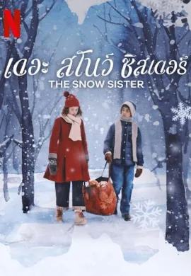 ดูหนังออนไลน์ฟรี The Snow Sister 2024 เดอะ สโนว์ ซิสเตอร์