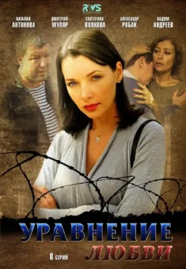 ดูหนังออนไลน์ฟรี ดูซีรี่ย์ฟรี Love Formula 2013 ซับไทยเต็มเรื่อง Ep1-24