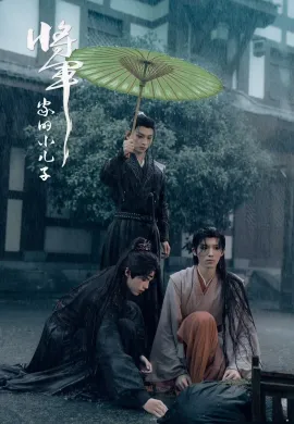 ดูหนังออนไลน์ฟรี ดูซีรี่ย์ฟรี Returned Master 2025 พันธะเงาแค้น ซับไทยเต็มเรื่อง Ep1-24