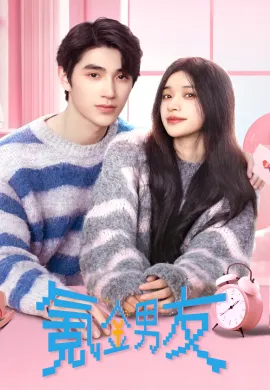 ดูหนังออนไลน์ฟรี ดูซีรี่ย์ฟรี Romantic Boyfriend 2024 ตกหลุมรักคุณแฟนเช่า พากย์ไทยเต็มเรื่อง Ep1-24