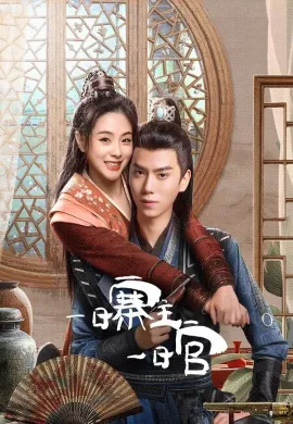 ดูหนังออนไลน์ฟรี ดูซีรี่ย์ฟรี Swap Face 2025 จับคนร้ายได้คนรัก พากย์ไทยเต็มเรื่อง Ep1-6