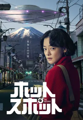 ดูหนังออนไลน์ฟรี ดูซีรี่ย์ฟรี The Hot Spot 2025 เดอะ ฮอตสปอต พากย์ไทยเต็มเรื่อง Ep1-5