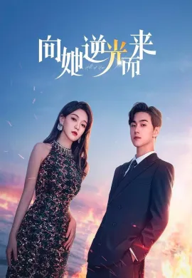 ดูหนังออนไลน์ฟรี ดูซีรี่ย์ฟรี All of Her 2024 พากย์ไทยเต็มเรื่อง Ep1-26