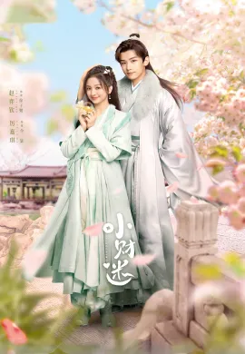 ดูหนังออนไลน์ฟรี ดูซีรี่ย์ฟรี Debit Queen 2024 ท่านพี่ เงินน่ะมีไหม พากย์ไทยเต็มเรื่อง Ep1-24