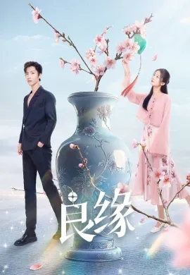 ดูหนังออนไลน์ฟรี ดูซีรี่ย์ฟรี Fateful Love 2024 ชะตารักต้องสาป พากย์ไทยเต็มเรื่อง Ep1-23