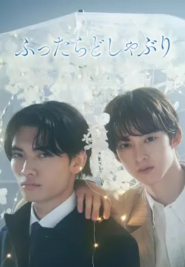 ดูหนังออนไลน์ฟรี ดูซีรี่ย์ฟรี When It Rains, Pours 2025 เราพบกันในวันฝนตก พากย์ไทยเต็มเรื่อง Ep1-6